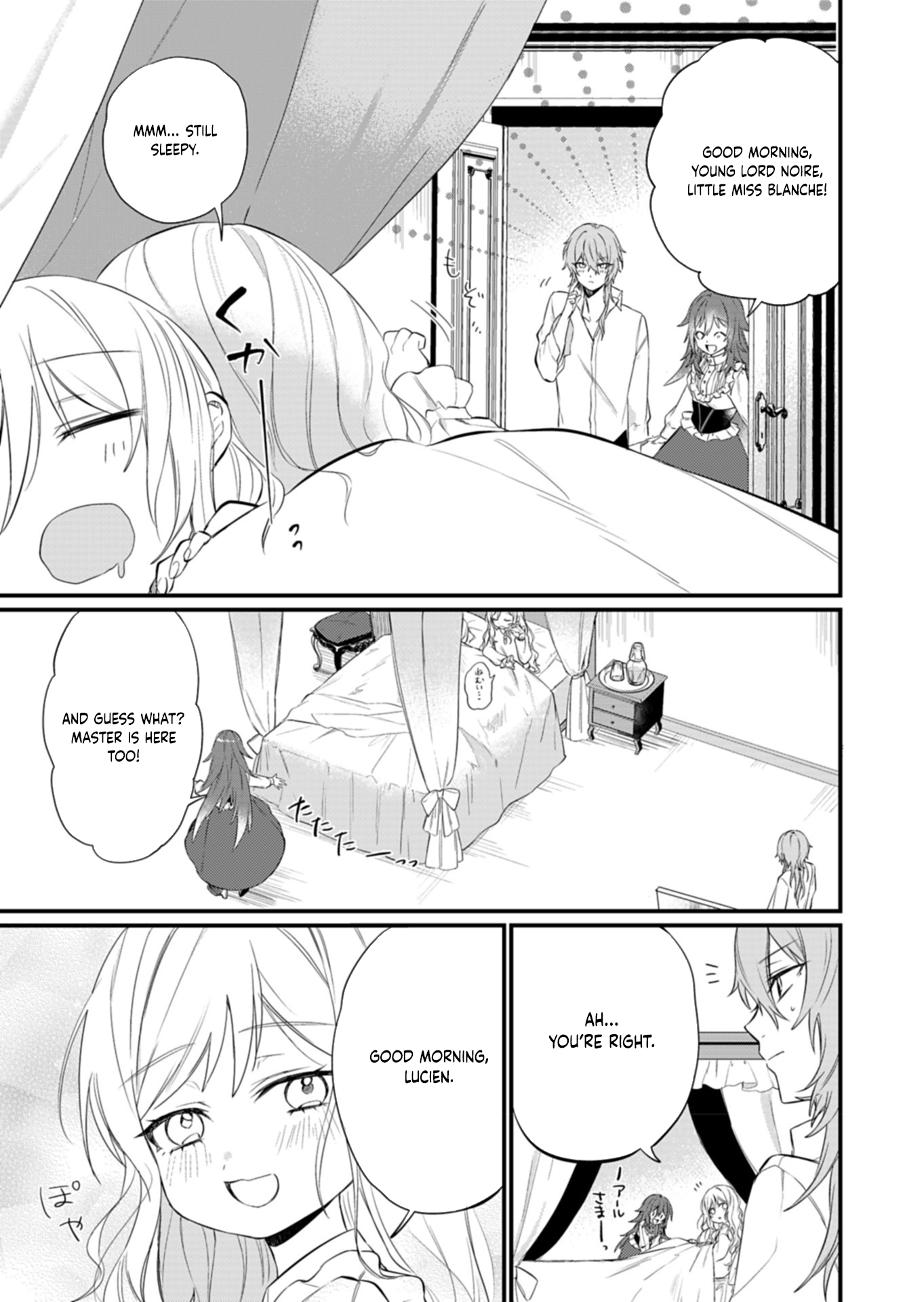 The Handy Maid and the Marquis's Parenting Theory Chapter 4 Page 5