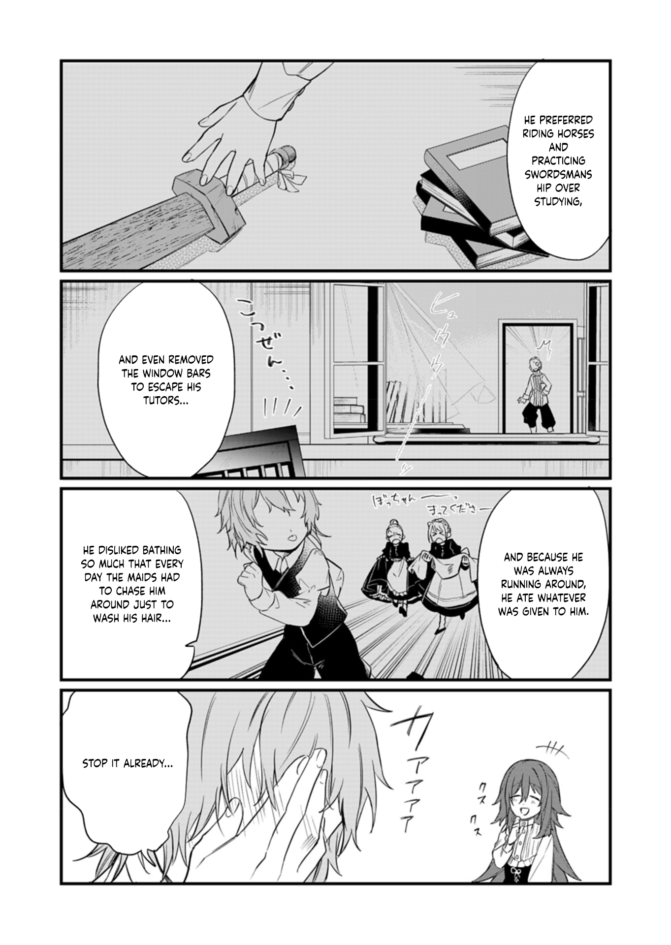 The Handy Maid and the Marquis's Parenting Theory Chapter 4 Page 29