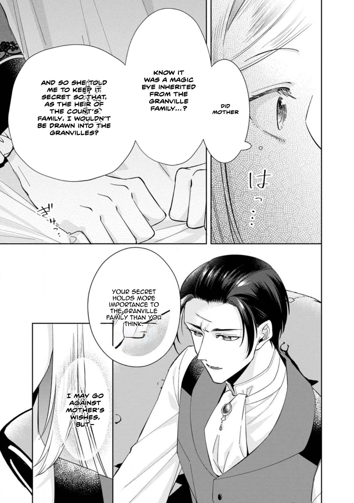 The Happy Contract Marriage of the Positive Lady Flora Chapter 5 - . Page 17