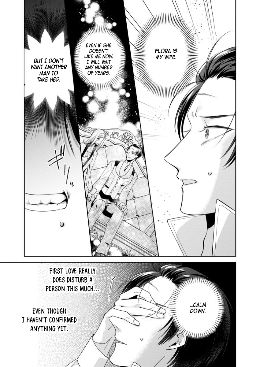 The Happy Contract Marriage of the Positive Lady Flora Chapter 16 Page 17
