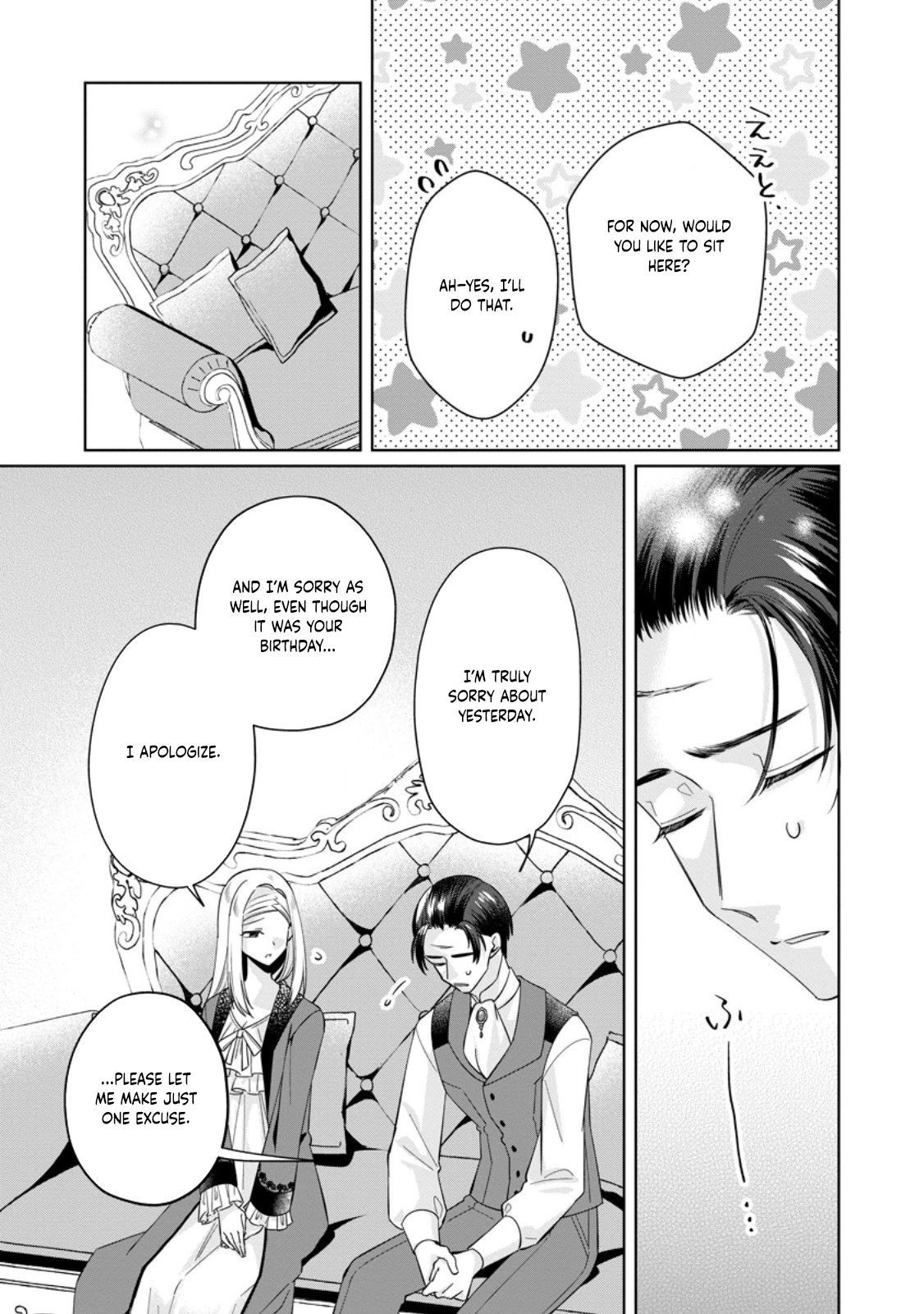 The Happy Contract Marriage of the Positive Lady Flora Chapter 9 Page 5