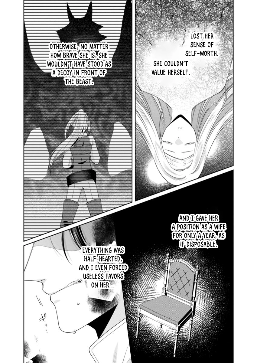 The Happy Contract Marriage of the Positive Lady Flora Chapter 15 Page 14
