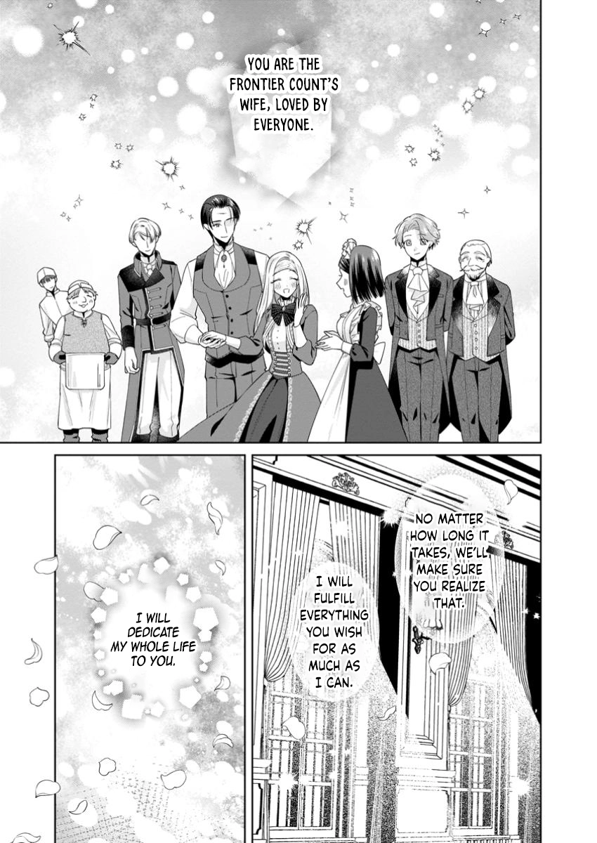 The Happy Contract Marriage of the Positive Lady Flora Chapter 15 Page 17