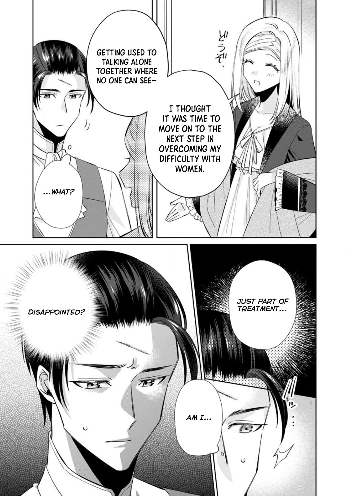 The Happy Contract Marriage of the Positive Lady Flora Chapter 8 Page 21