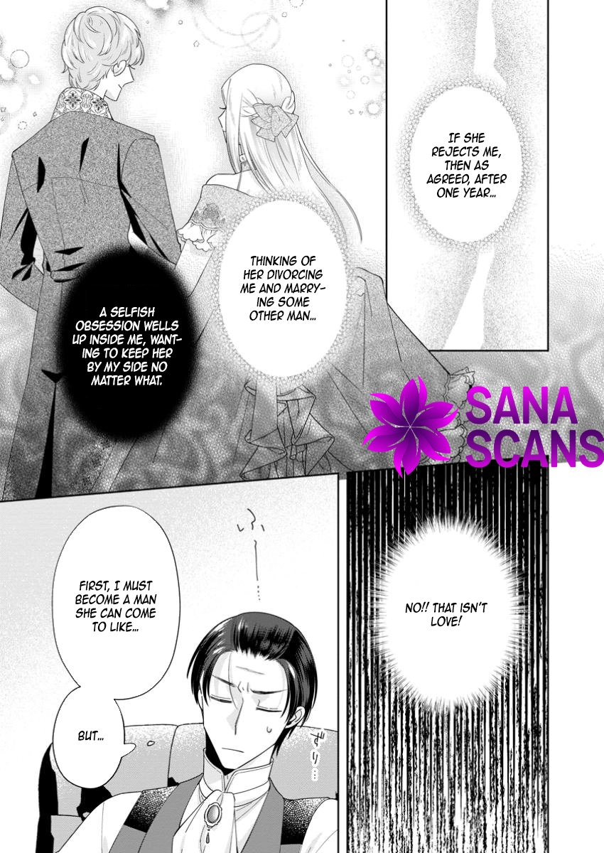 The Happy Contract Marriage of the Positive Lady Flora Chapter 12 Page 7