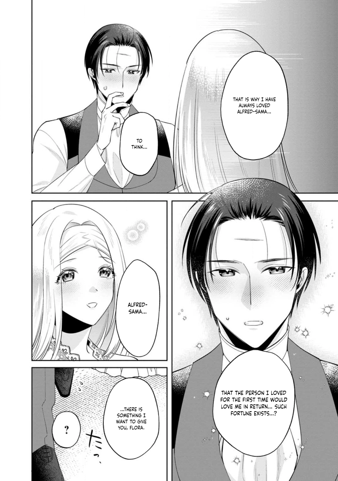 The Happy Contract Marriage of the Positive Lady Flora Chapter 17 Page 14