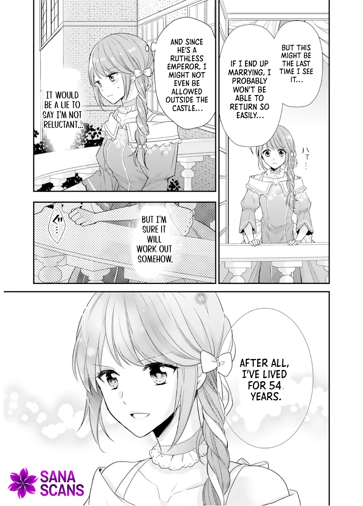 The Happy Restaurant’s Otherworldly Meals Chapter 1 Page 11