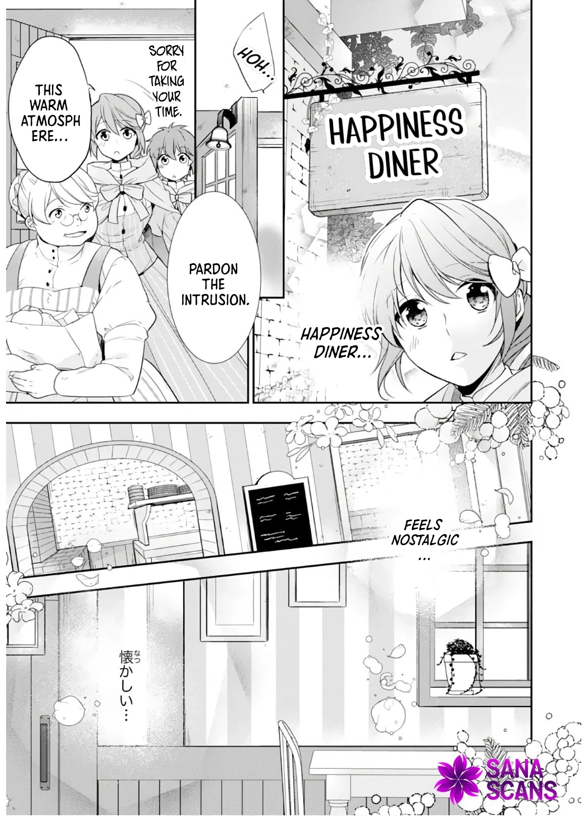 The Happy Restaurant’s Otherworldly Meals Chapter 3 Page 15