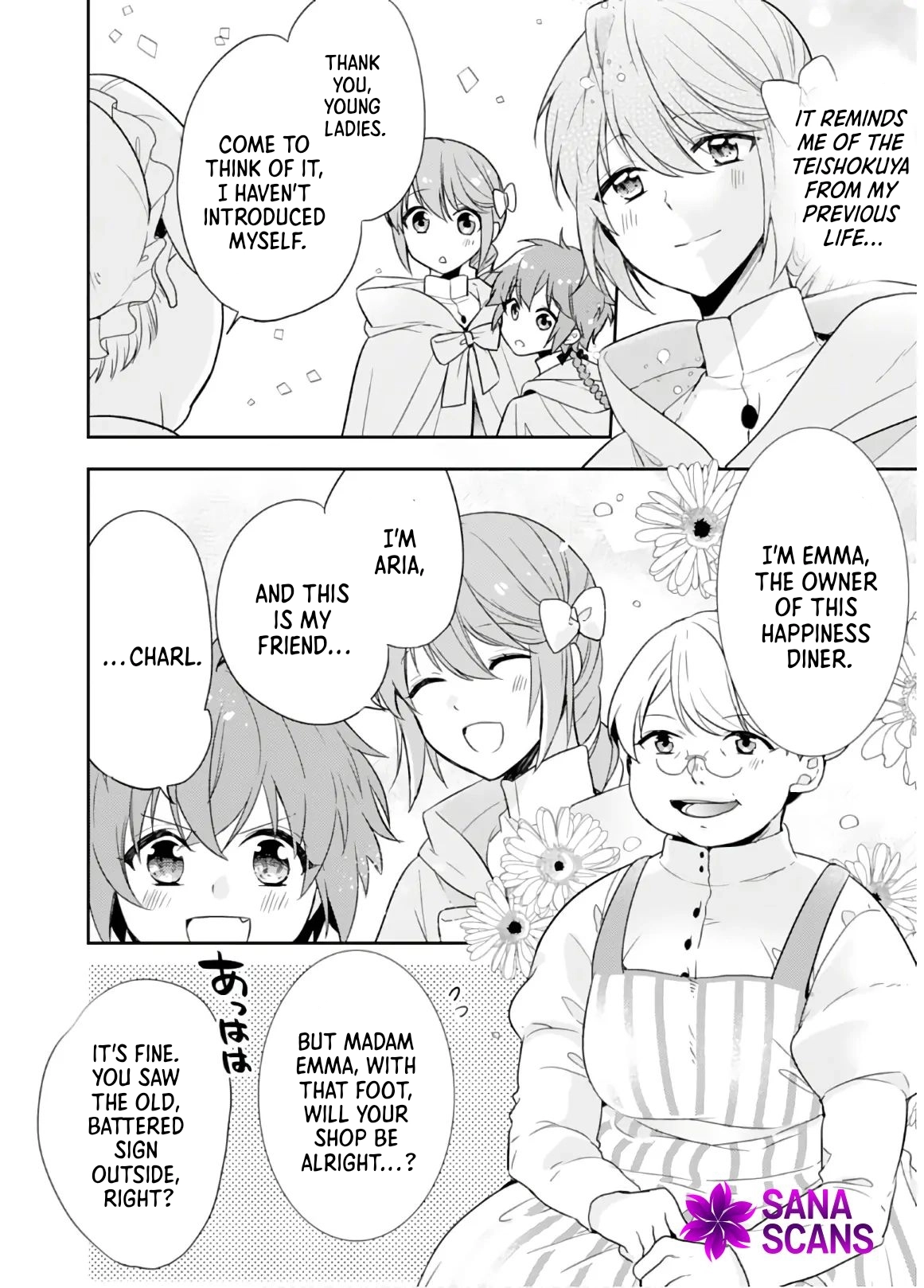 The Happy Restaurant’s Otherworldly Meals Chapter 3 Page 16