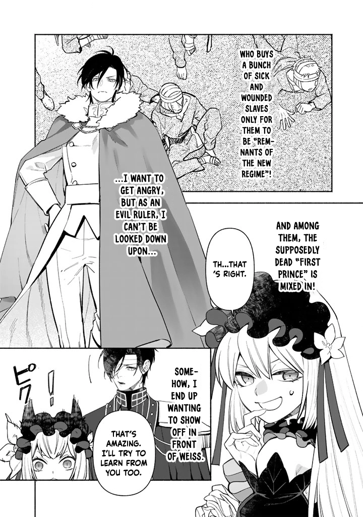 The Heinous Villainess’s Mistaken Path to Saving the Nation. Chapter 4 Page 2