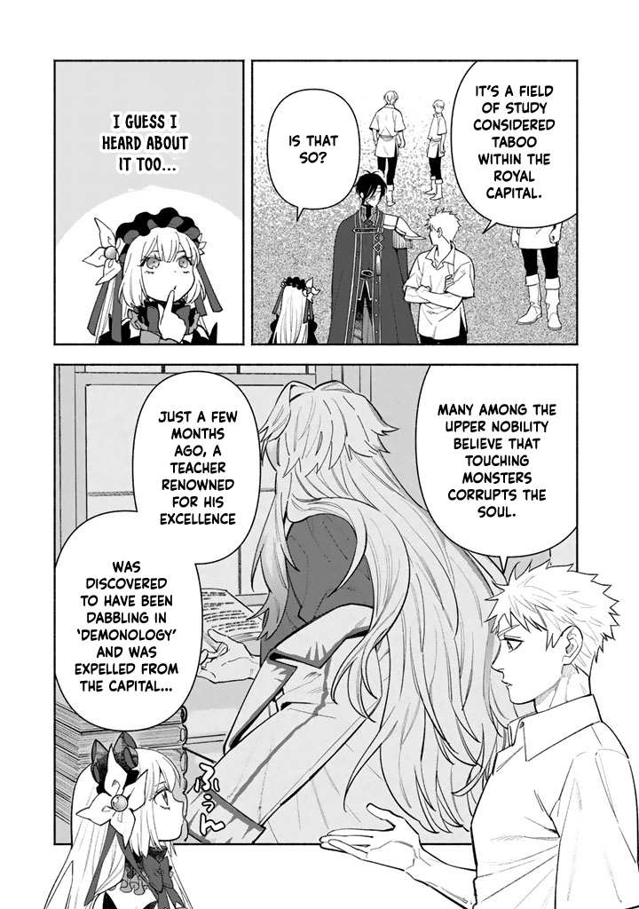 The Heinous Villainess’s Mistaken Path to Saving the Nation. Chapter 4 Page 17