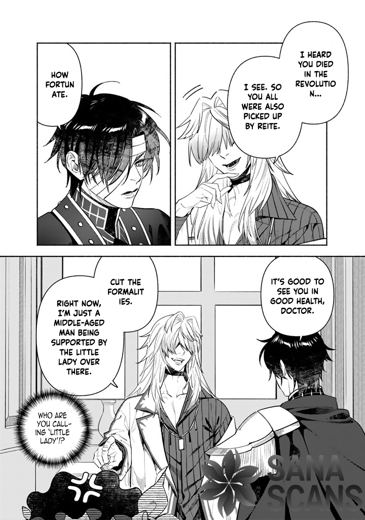 The Heinous Villainess’s Mistaken Path to Saving the Nation. Chapter 5 Page 4
