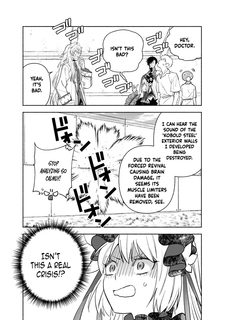 The Heinous Villainess’s Mistaken Path to Saving the Nation. Chapter 5 Page 8