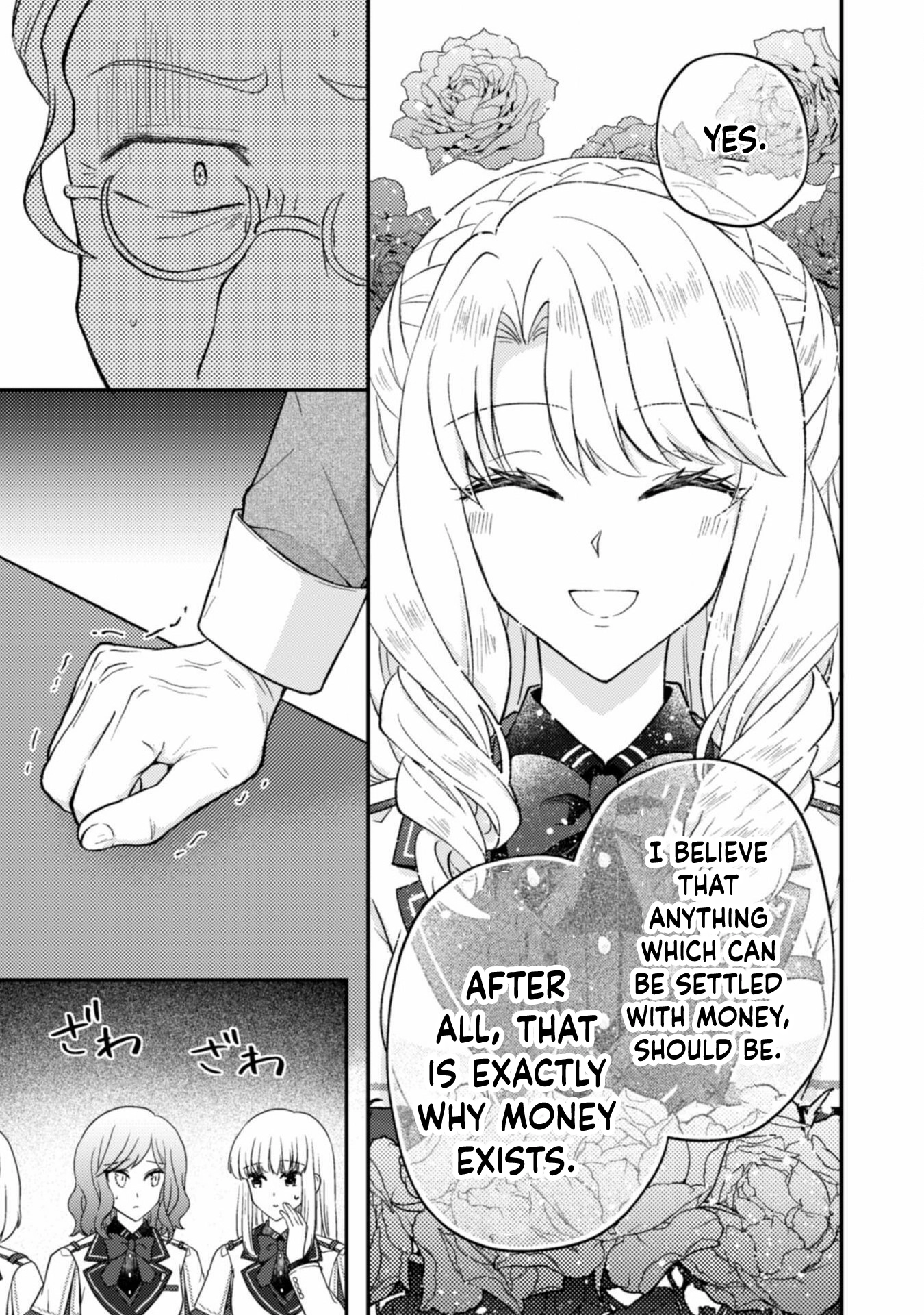 The Heiress of a Wealthy Family Chapter 1 Page 17