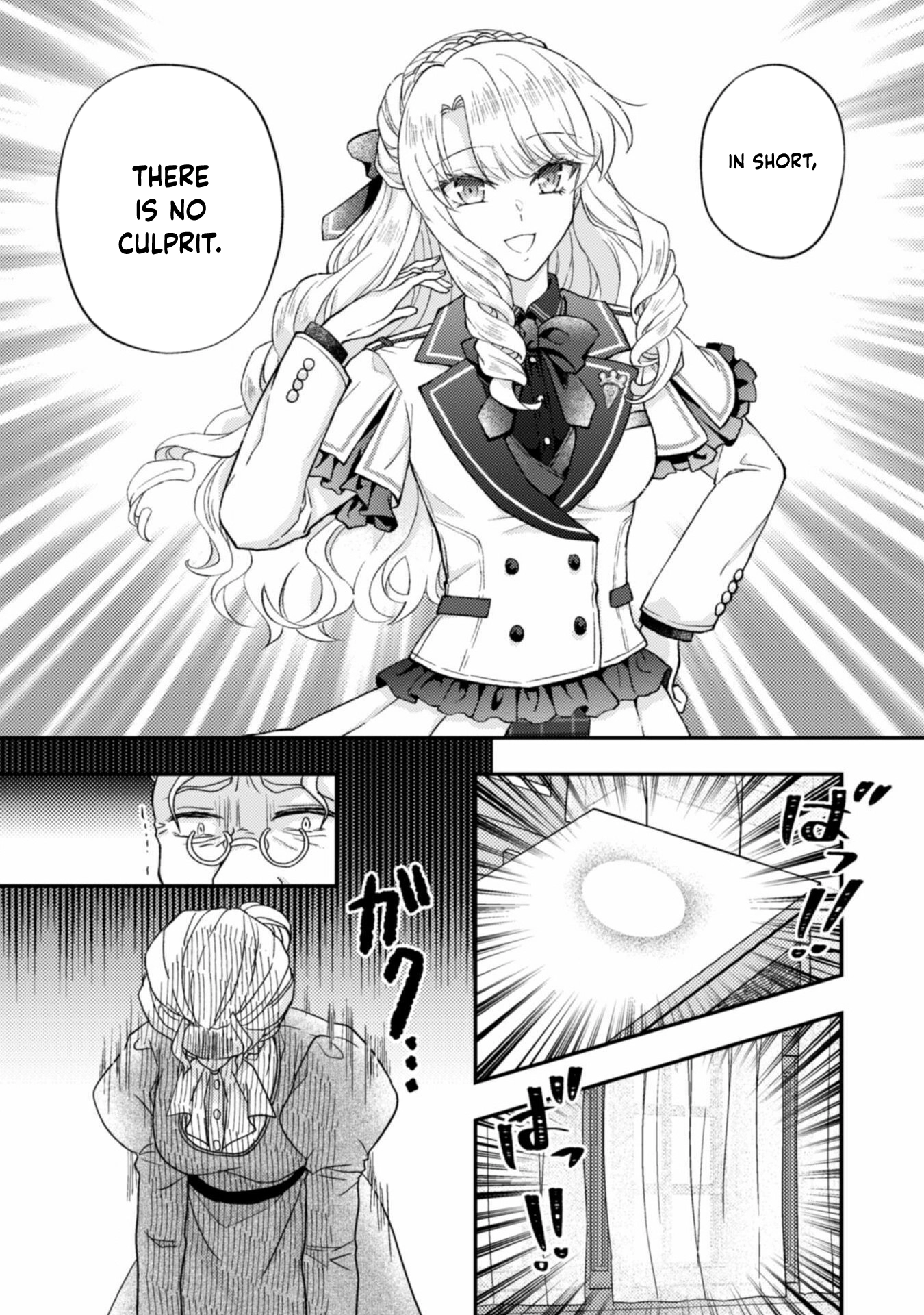 The Heiress of a Wealthy Family Chapter 1 Page 20