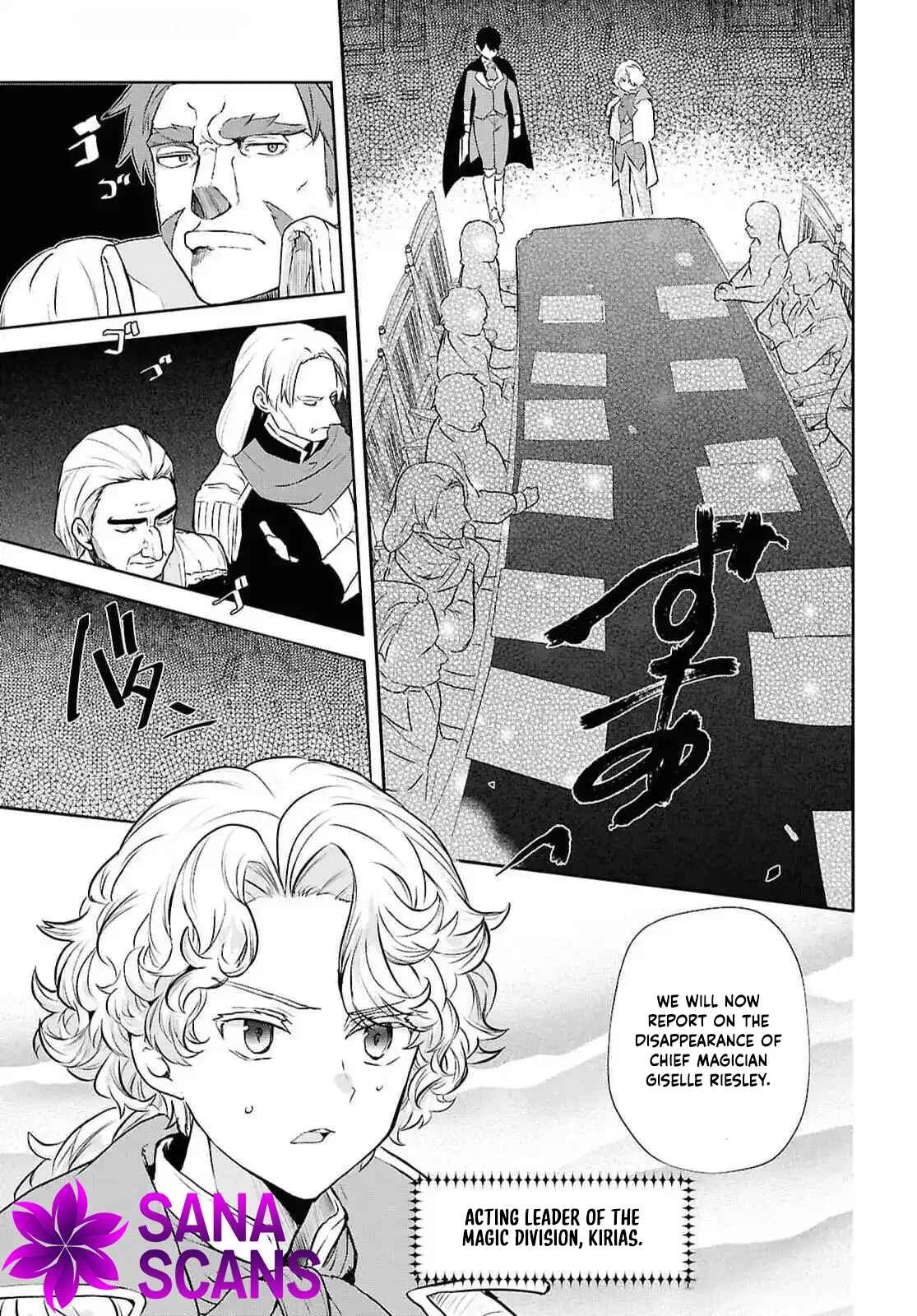 The Hideaway Café: The Mage by Accident and the Visiting Royal Secretary Chapter 2 Page 13