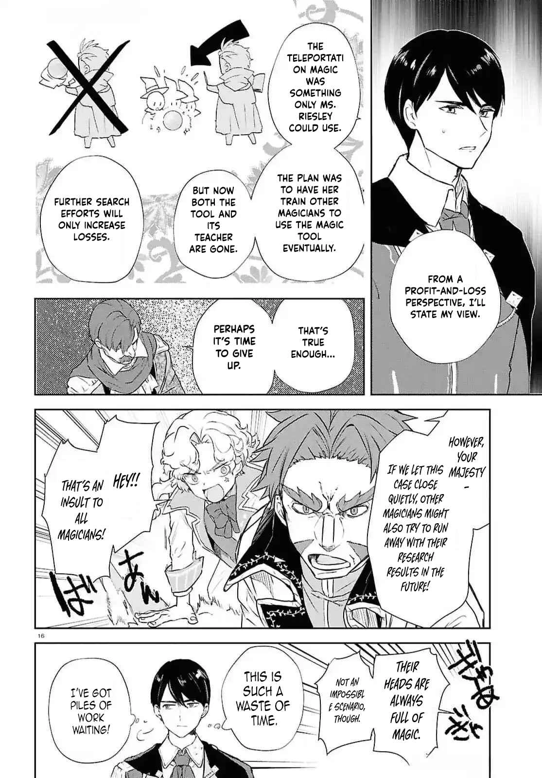 The Hideaway Café: The Mage by Accident and the Visiting Royal Secretary Chapter 2 Page 16
