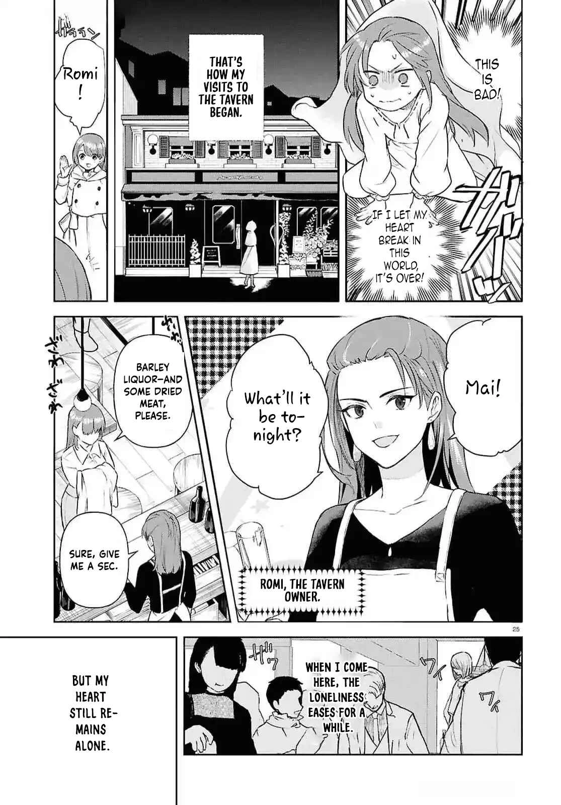 The Hideaway Café: The Mage by Accident and the Visiting Royal Secretary Chapter 2 Page 25