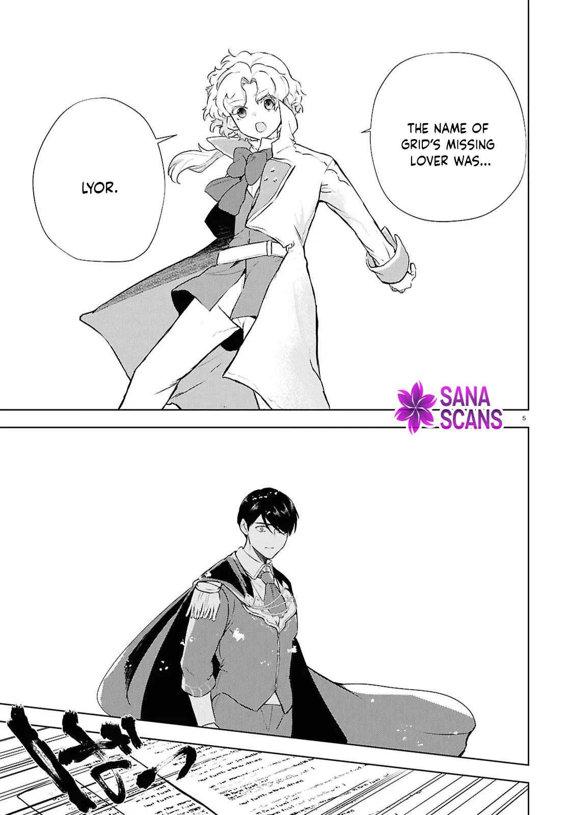 The Hideaway Café: The Mage by Accident and the Visiting Royal Secretary Chapter 8 Page 15