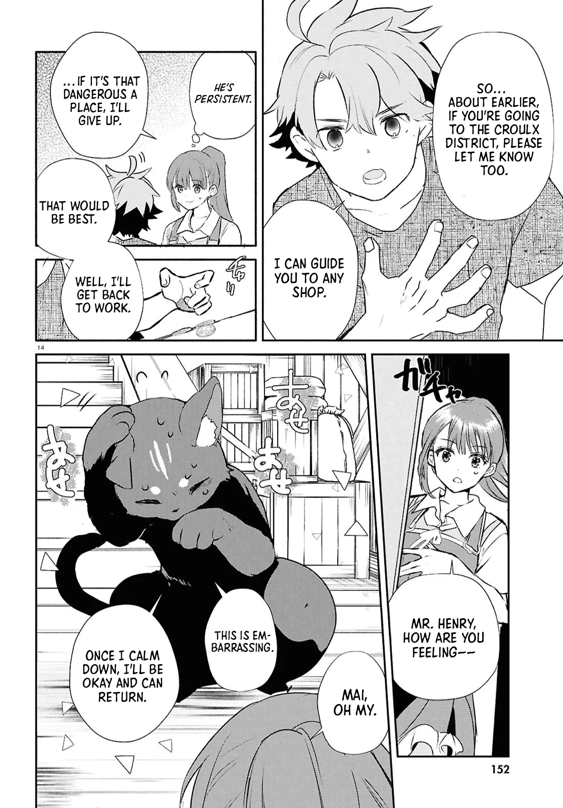 The Hideaway Café: The Mage by Accident and the Visiting Royal Secretary Chapter 10 Page 14