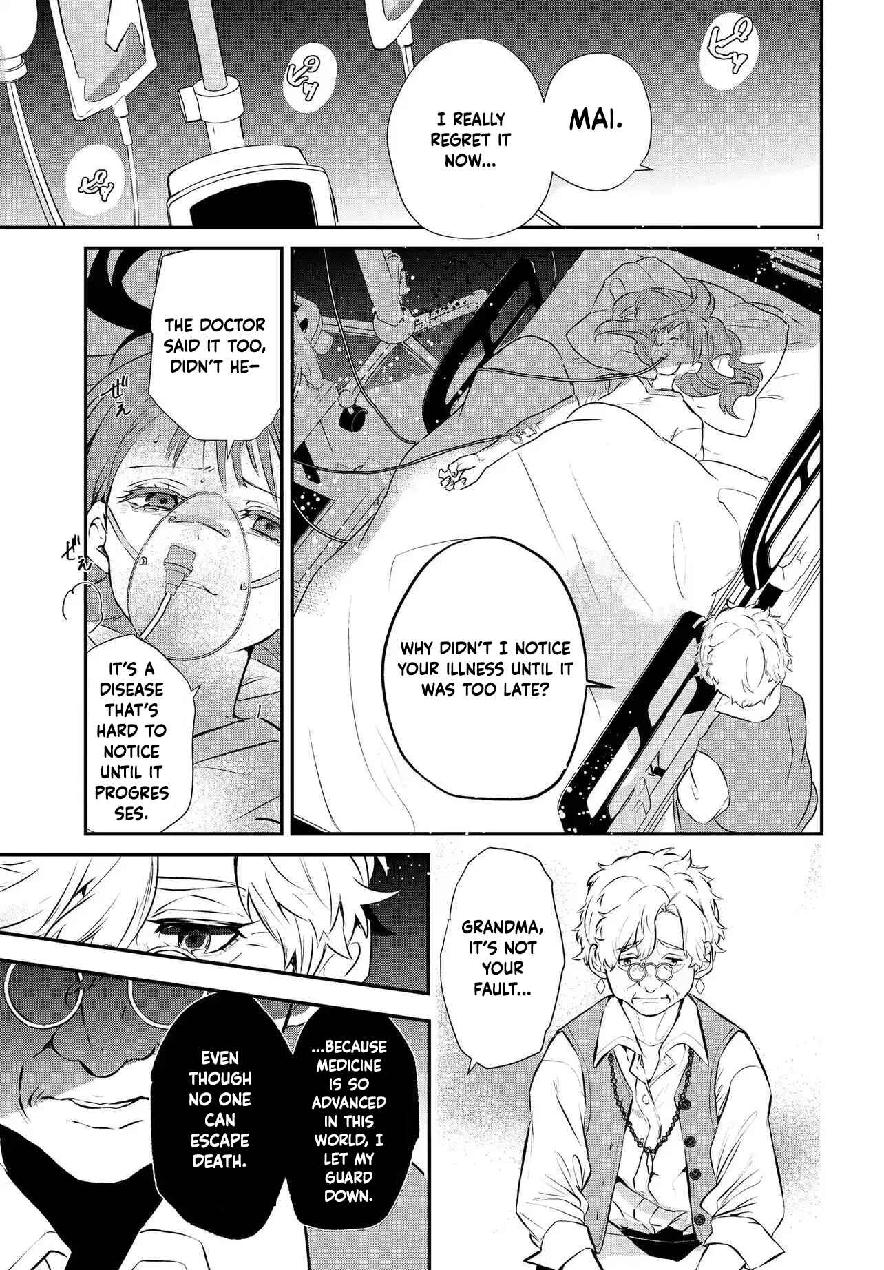 The Hideaway Café: The Mage by Accident and the Visiting Royal Secretary Chapter 1 Page 3