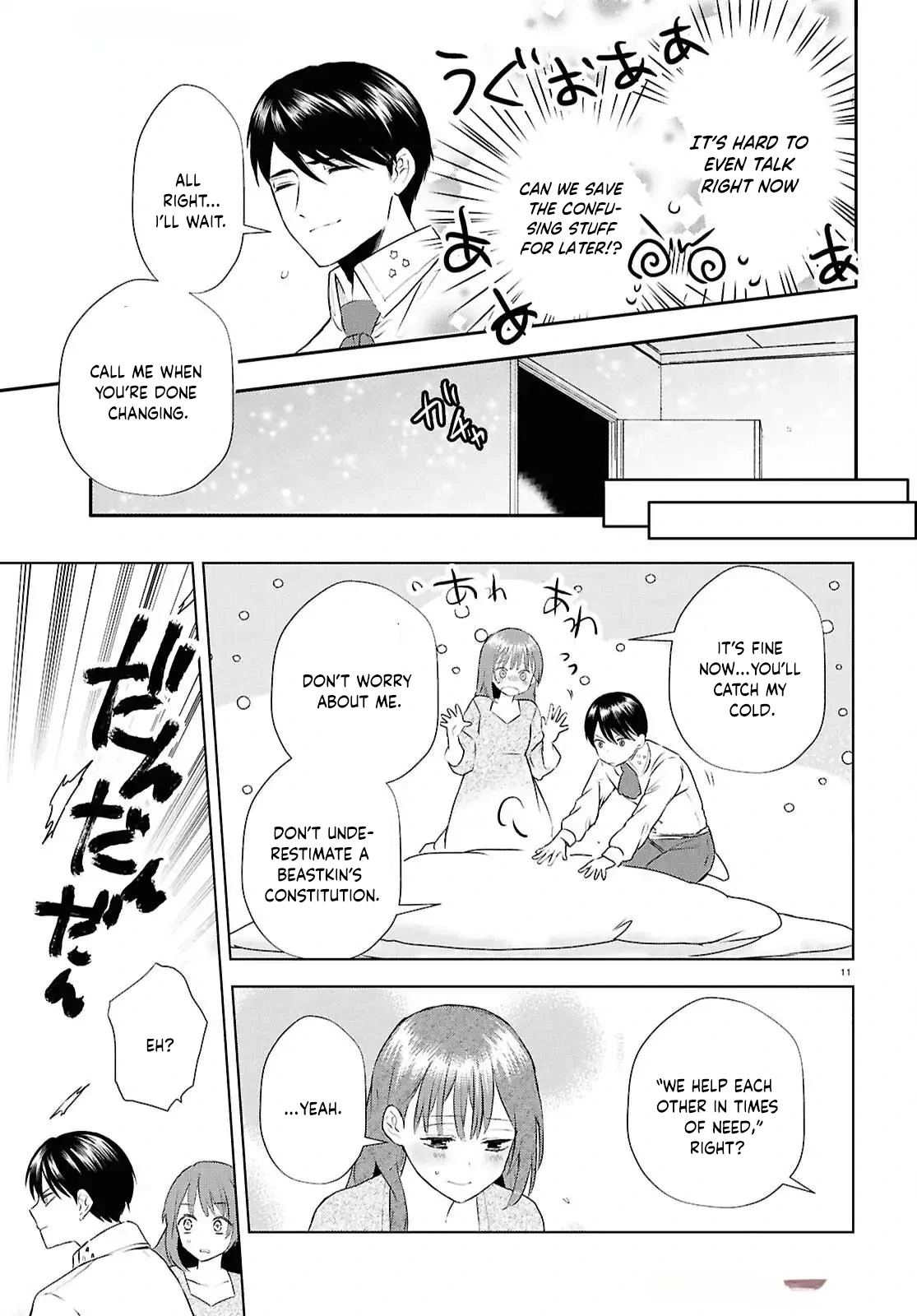 The Hideaway Café: The Mage by Accident and the Visiting Royal Secretary Chapter 7 - ch7 Page 10