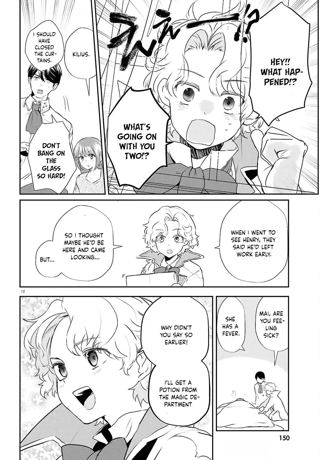The Hideaway Café: The Mage by Accident and the Visiting Royal Secretary Chapter 7 - ch7 Page 11