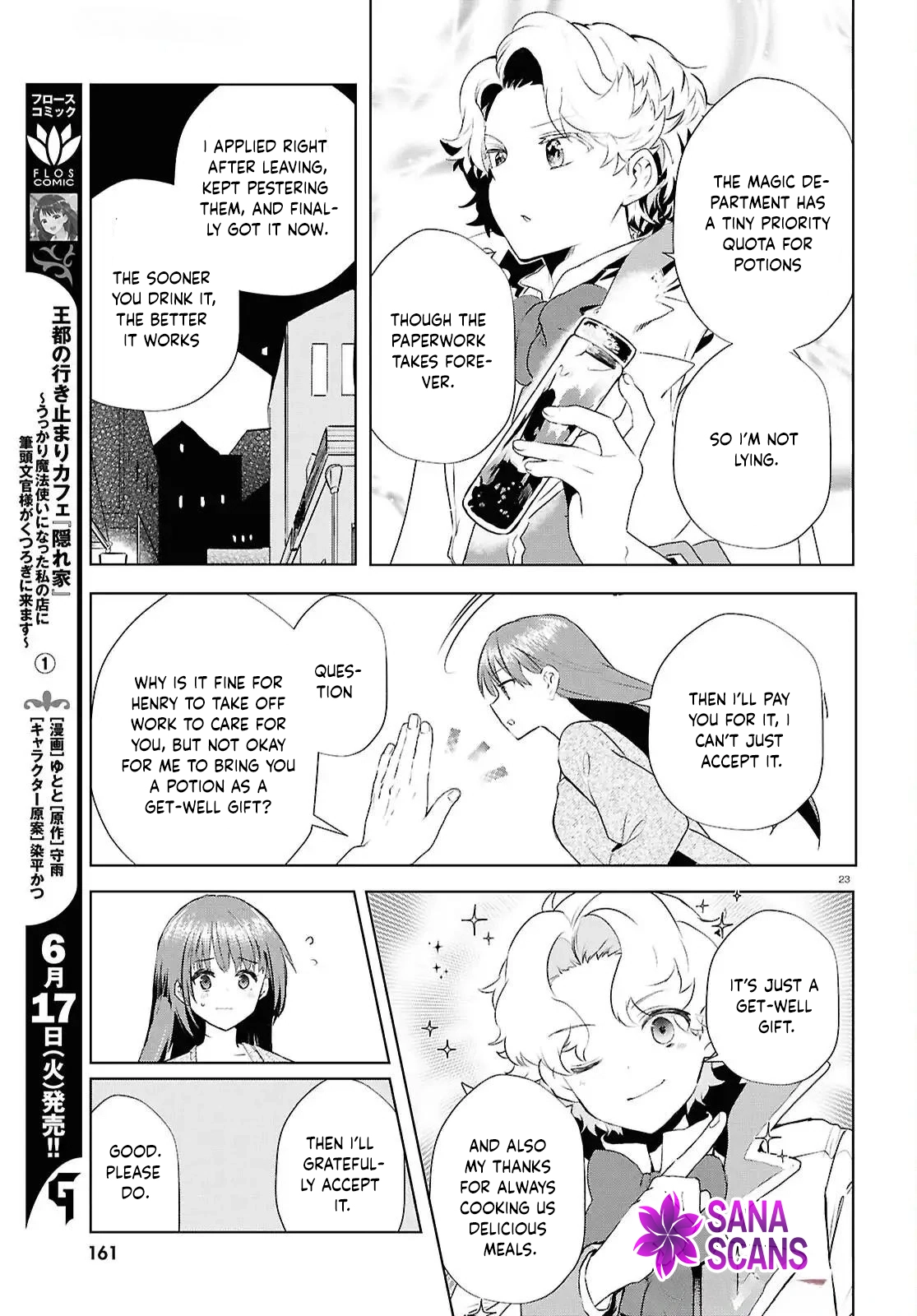The Hideaway Café: The Mage by Accident and the Visiting Royal Secretary Chapter 7 - ch7 Page 22