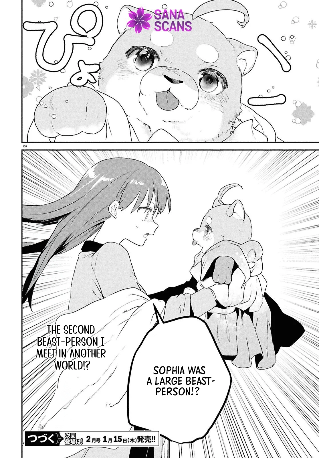 The Hideaway Café: The Mage by Accident and the Visiting Royal Secretary Chapter 11 Page 24