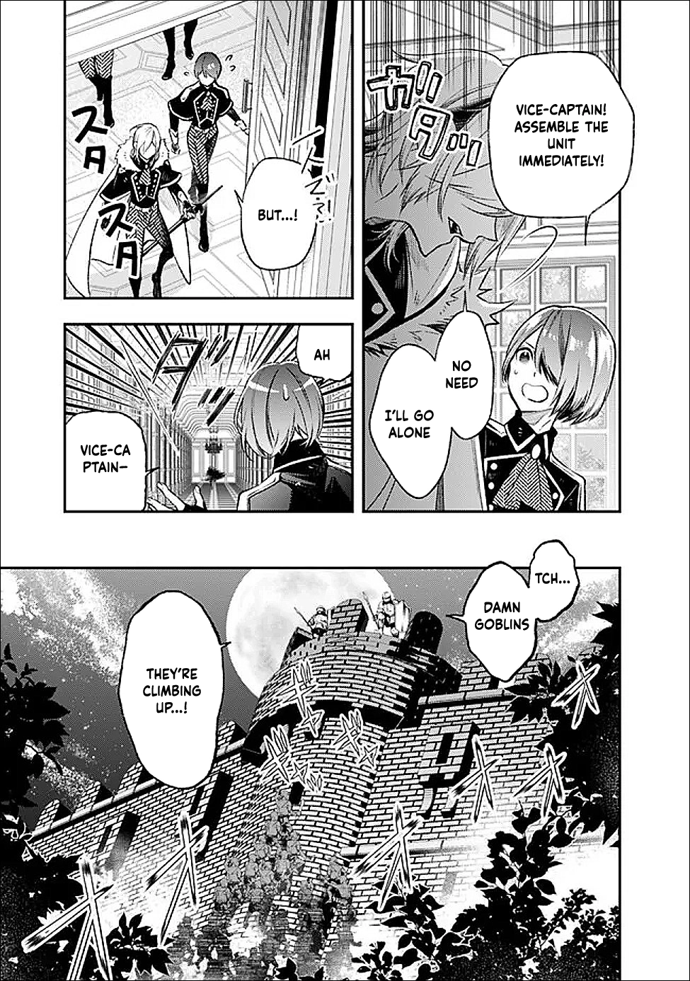 The Ice Emperor’s Wife — My stepsister’s fiancé loves me. Chapter 5 Page 15