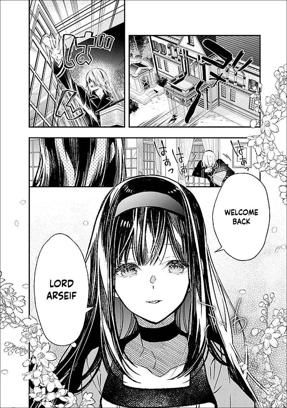 The Ice Emperor’s Wife — My stepsister’s fiancé loves me. Chapter 5 Page 20