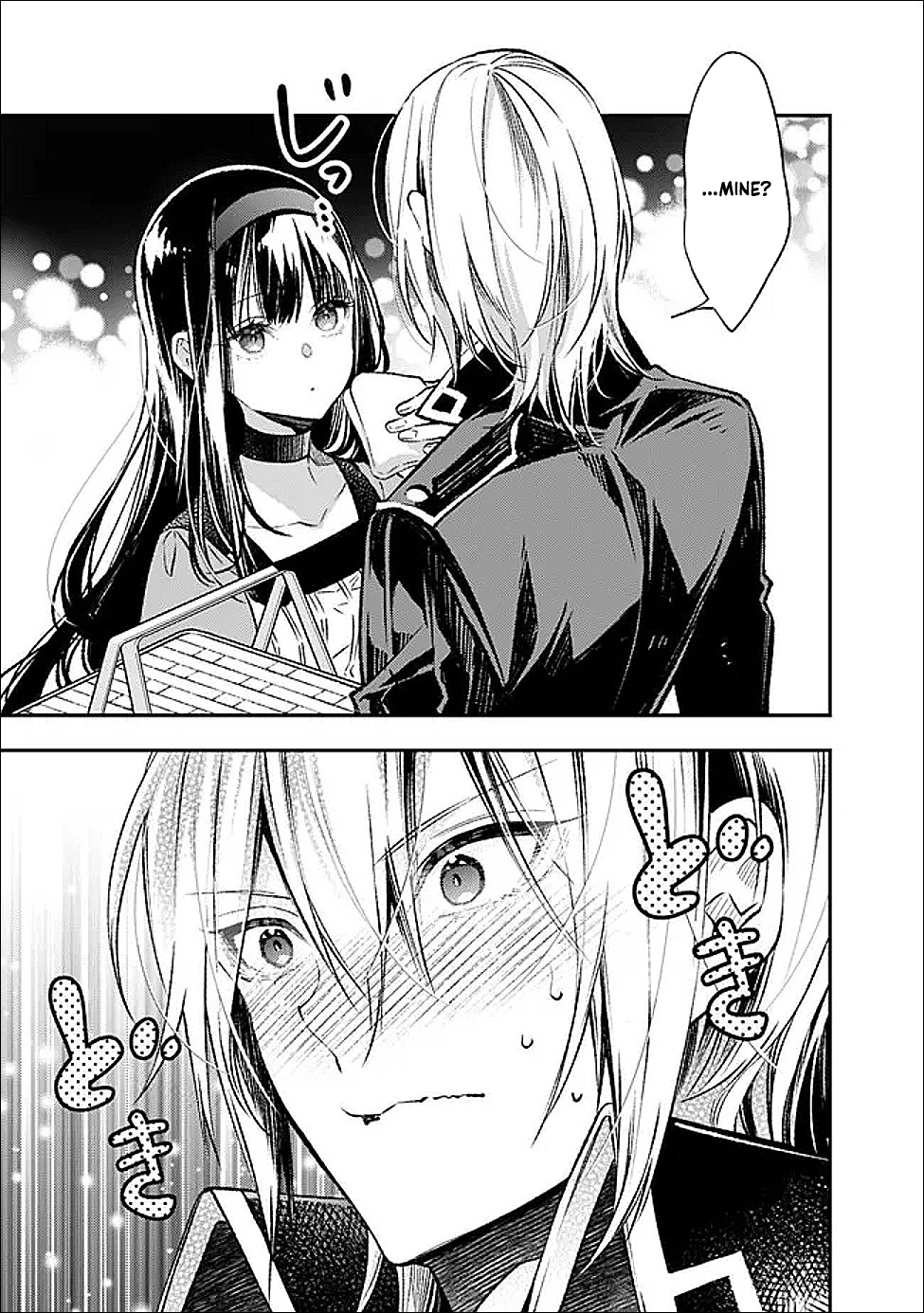 The Ice Emperor’s Wife — My stepsister’s fiancé loves me. Chapter 5 Page 23