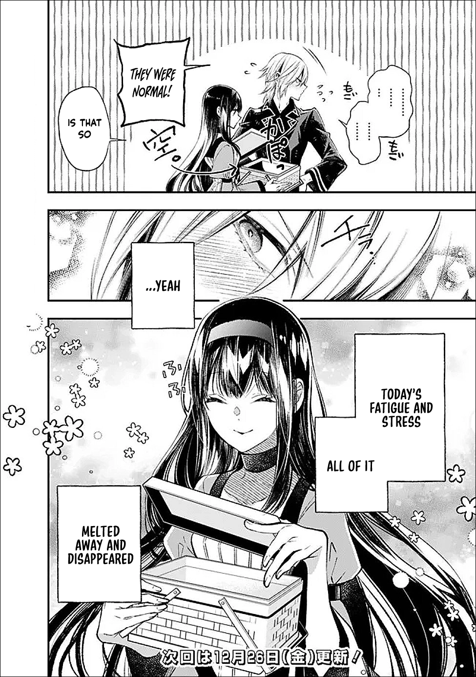 The Ice Emperor’s Wife — My stepsister’s fiancé loves me. Chapter 5 Page 24