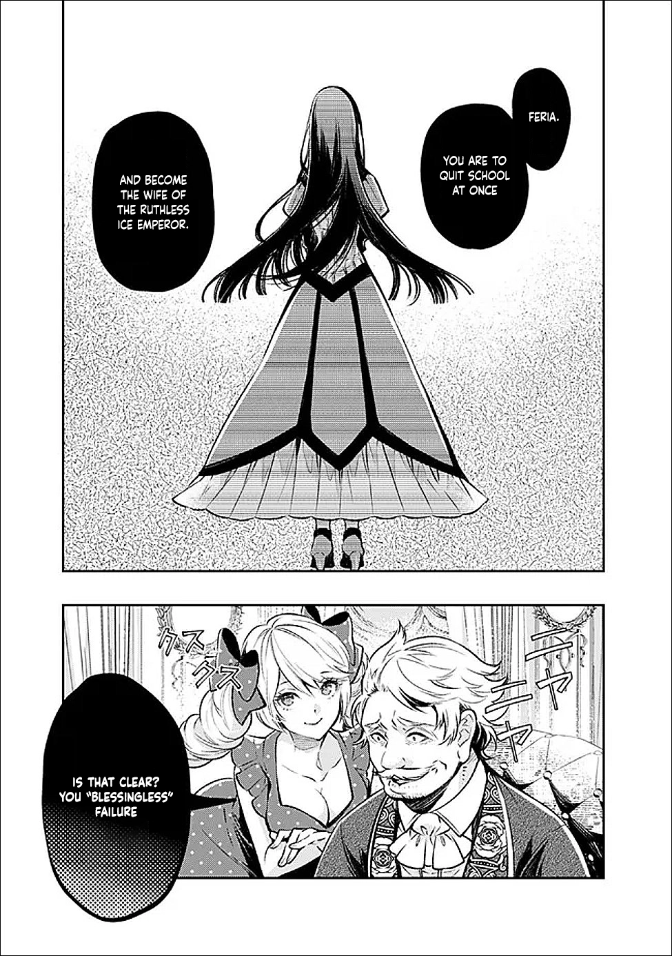 The Ice Emperor’s Wife — My stepsister’s fiancé loves me. Chapter 1 Page 5