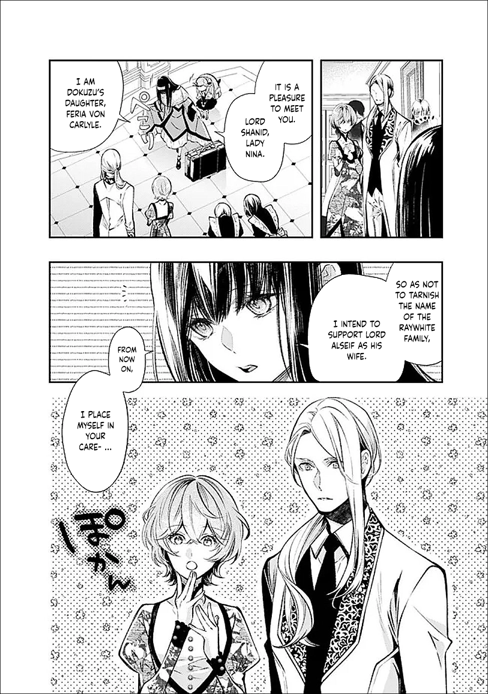 The Ice Emperor’s Wife — My stepsister’s fiancé loves me. Chapter 1 Page 14