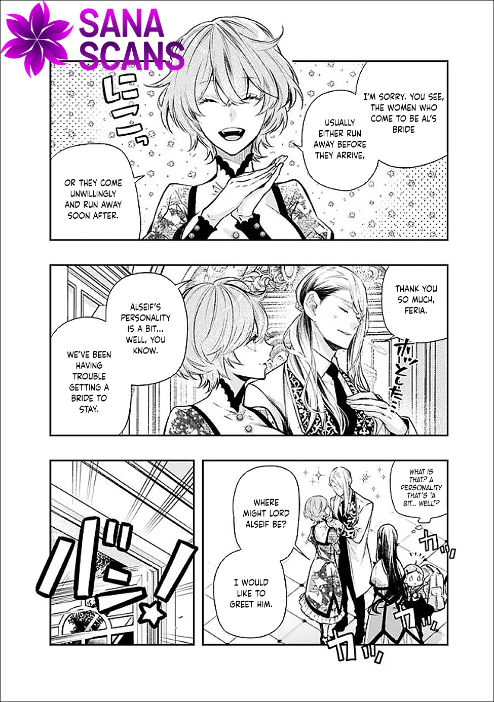 The Ice Emperor’s Wife — My stepsister’s fiancé loves me. Chapter 1 Page 16