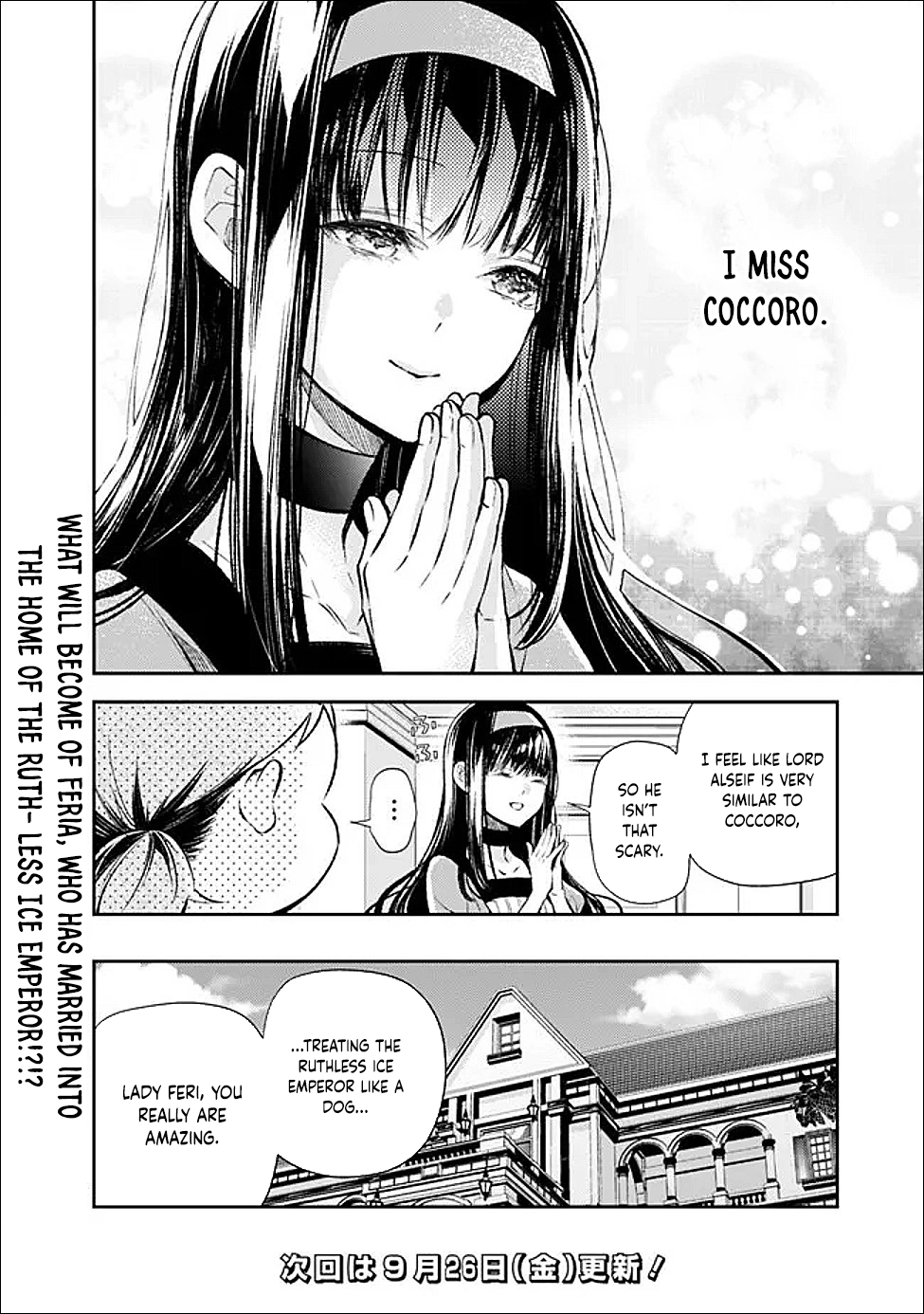The Ice Emperor’s Wife — My stepsister’s fiancé loves me. Chapter 1 Page 44
