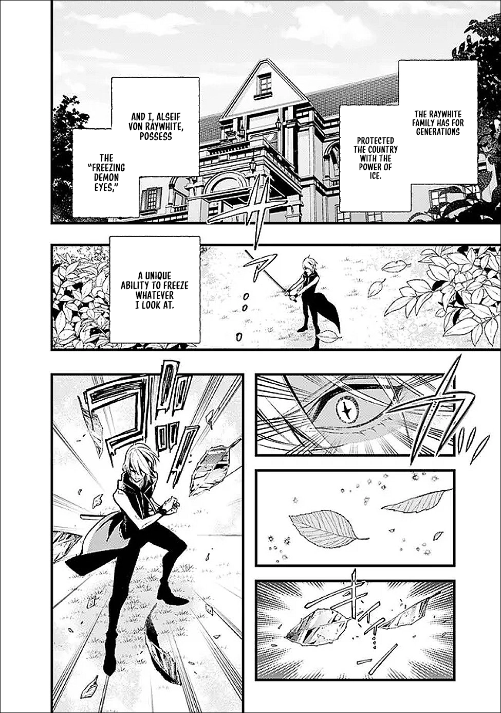 The Ice Emperor’s Wife — My stepsister’s fiancé loves me. Chapter 2 - . Page 2