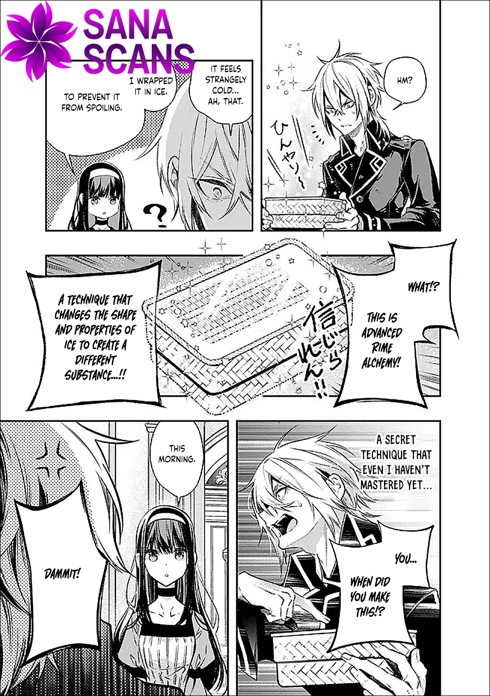 The Ice Emperor’s Wife — My stepsister’s fiancé loves me. Chapter 2 - . Page 7
