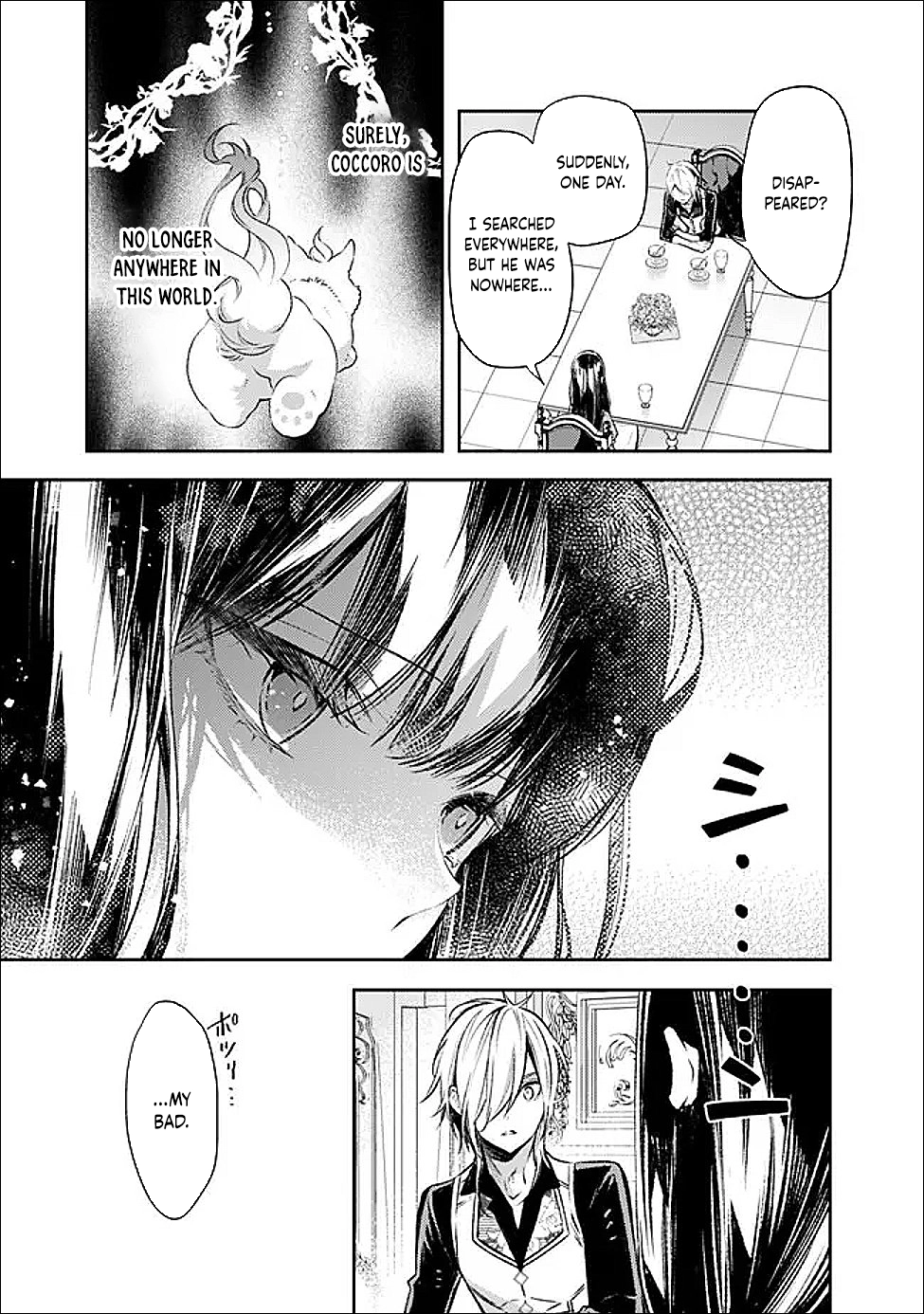 The Ice Emperor’s Wife — My stepsister’s fiancé loves me. Chapter 2 - . Page 27