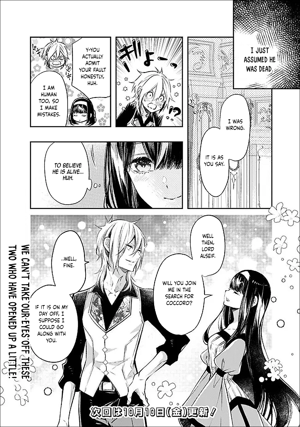 The Ice Emperor’s Wife — My stepsister’s fiancé loves me. Chapter 2 - . Page 32