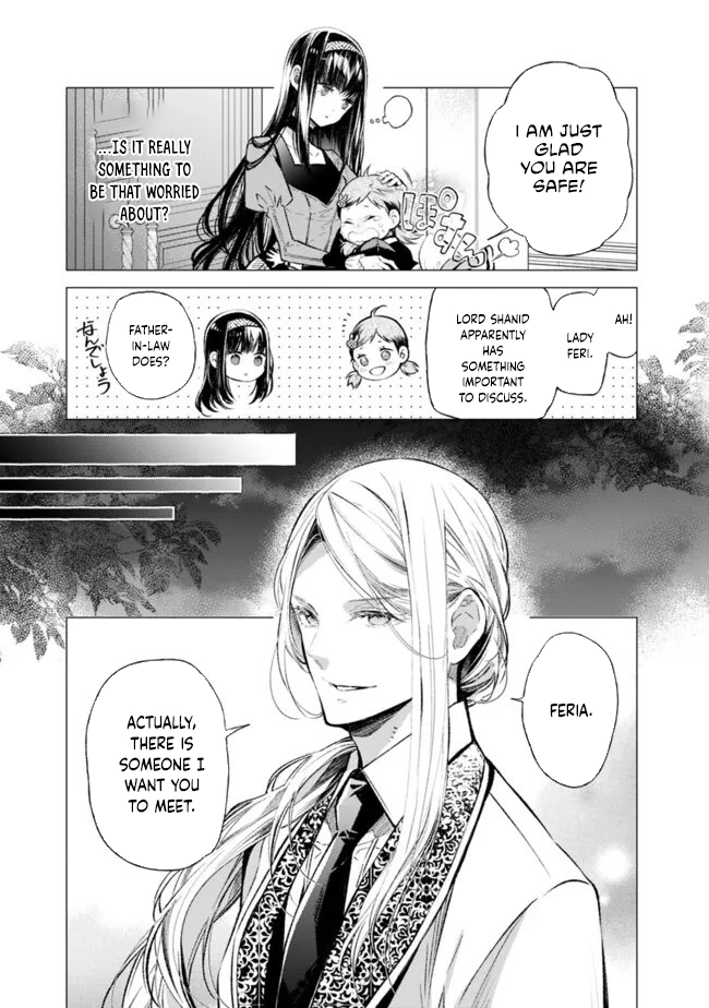 The Ice Emperor’s Wife — My stepsister’s fiancé loves me. Chapter 3 Page 15