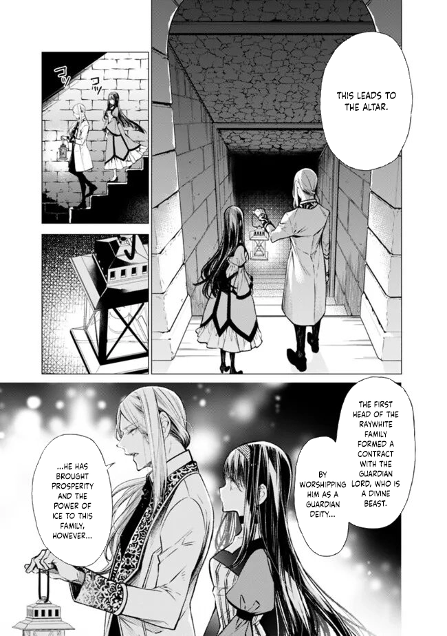 The Ice Emperor’s Wife — My stepsister’s fiancé loves me. Chapter 3 Page 17