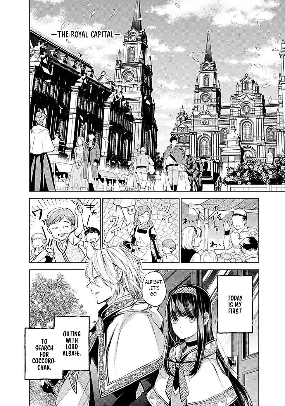 The Ice Emperor’s Wife — My stepsister’s fiancé loves me. Chapter 3 Page 2