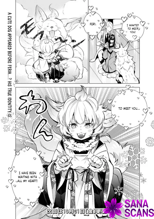 The Ice Emperor’s Wife — My stepsister’s fiancé loves me. Chapter 3 Page 22