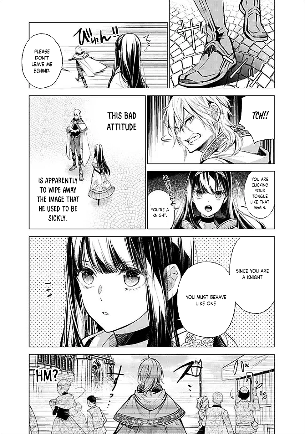 The Ice Emperor’s Wife — My stepsister’s fiancé loves me. Chapter 3 Page 3