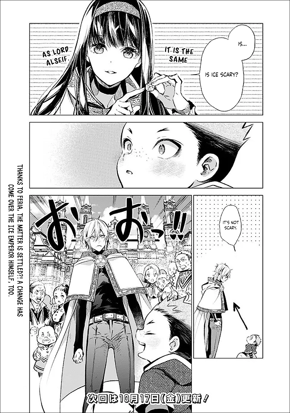 The Ice Emperor’s Wife — My stepsister’s fiancé loves me. Chapter 3 Page 8