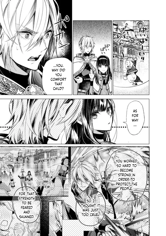 The Ice Emperor’s Wife — My stepsister’s fiancé loves me. Chapter 3 Page 9