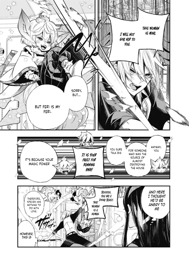 The Ice Emperor’s Wife — My stepsister’s fiancé loves me. Chapter 4 Page 15
