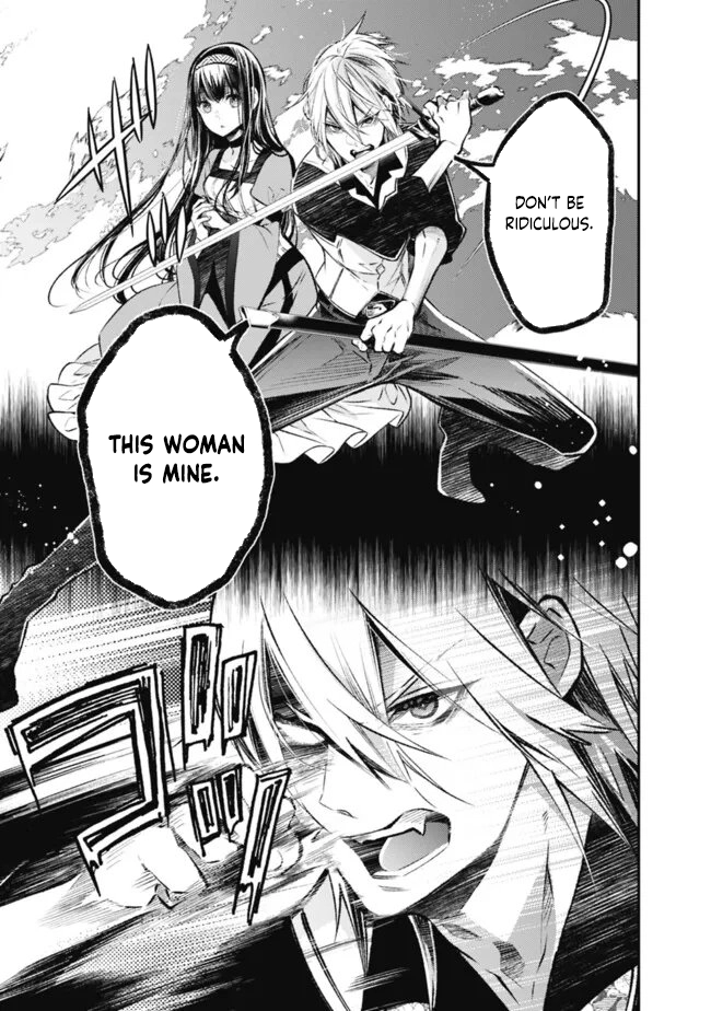 The Ice Emperor’s Wife — My stepsister’s fiancé loves me. Chapter 4 Page 21